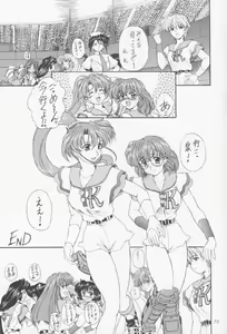 Page 72 of MA-DAN-MUSUME Koori + Honoo - preview thumbnail