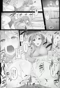 Page 8 of Asunama 4 - preview thumbnail