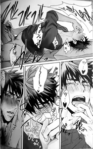 Page 9 of IN - preview thumbnail