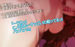 Page 4 of Mrs Club Christmas SP ~Zange Tokushuu! Seiya ni Inreru Seibo-tachi!~ - preview thumbnail