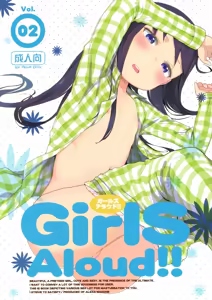 GirlS Aloud!! Vol. 02 — hentai manga cover on Fhentai