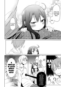 Page 19 of GirlS Aloud!! Vol. 02 - preview thumbnail