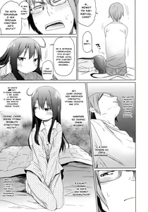 Page 20 of GirlS Aloud!! Vol. 02 - preview thumbnail