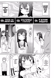 Page 4 of GirlS Aloud!! Vol. 02 - preview thumbnail