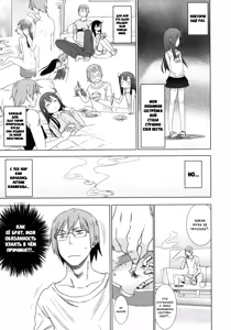 Page 6 of GirlS Aloud!! Vol. 02 - preview thumbnail