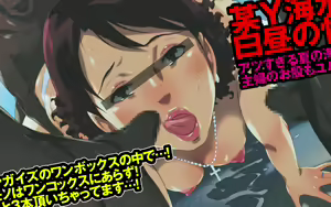 Page 97 of The Missus Club Vol.5 - Gekisatsu! Summer Wives - preview thumbnail