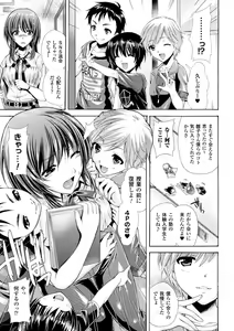 Page 167 of Shinen Sentai Cthulunger - Abyss Rangers Cthulunger - preview thumbnail