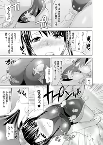 Page 25 of Shinen Sentai Cthulunger - Abyss Rangers Cthulunger - preview thumbnail