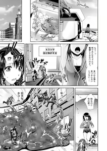 Page 31 of Shinen Sentai Cthulunger - Abyss Rangers Cthulunger - preview thumbnail