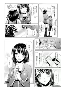 Page 46 of Shinen Sentai Cthulunger - Abyss Rangers Cthulunger - preview thumbnail