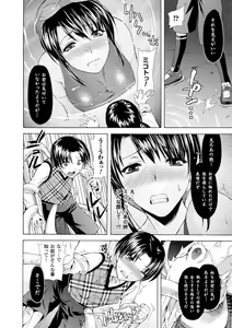 Page 70 of Shinen Sentai Cthulunger - Abyss Rangers Cthulunger - preview thumbnail