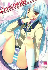 Angel Girl!? - hentai manga cover image