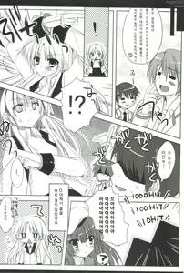 Page 11 of Angel Girl!? - preview thumbnail