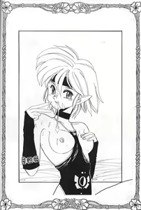 Page 14 of En-Jack - preview thumbnail
