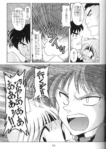 Page 25 of En-Jack - preview thumbnail