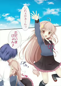 Page 3 of Shinkonshoya da Pyon - preview thumbnail