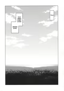 Page 2 of U are my sweet - preview thumbnail