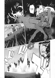 Page 4 of U are my sweet - preview thumbnail