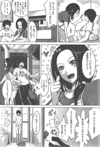 Page 2 of Shitsuren desuhuron - preview thumbnail