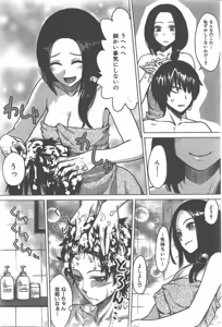 Page 5 of Shitsuren desuhuron - preview thumbnail