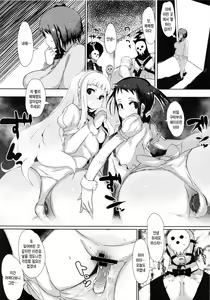 Page 6 of NOT x MOT! - preview thumbnail