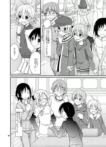 Page 40 of Inaka no Zenra Shintai Kensa - preview thumbnail