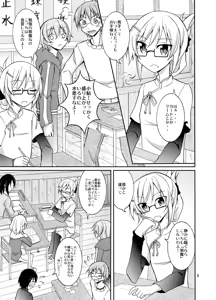 Page 5 of Inaka no Zenra Shintai Kensa - preview thumbnail