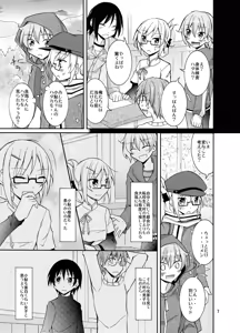 Page 7 of Inaka no Zenra Shintai Kensa - preview thumbnail