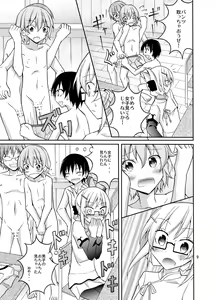Page 9 of Inaka no Zenra Shintai Kensa - preview thumbnail