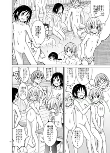 Page 10 of Inaka no Zenra Shintai Kensa - preview thumbnail