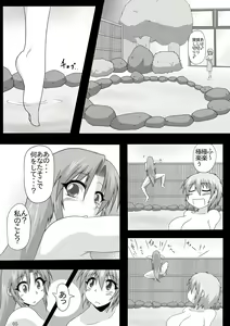 Page 5 of Viva La Kaitou Bitch - Konya, Kakusei no Fragrance o Itadakimasu - preview thumbnail