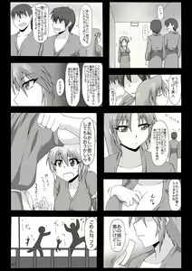 Page 7 of Viva La Kaitou Bitch - Konya, Kakusei no Fragrance o Itadakimasu - preview thumbnail