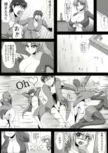 Page 9 of Viva La Kaitou Bitch - Konya, Kakusei no Fragrance o Itadakimasu - preview thumbnail