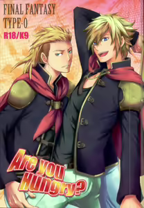Are you hungry? — hentai manga cover on Fhentai
