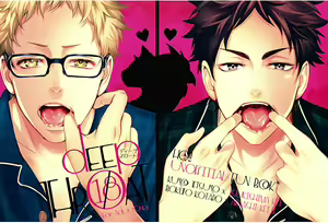 DEEP THROAT - hentai manga cover image