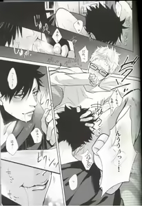 Page 4 of DEEP THROAT - preview thumbnail