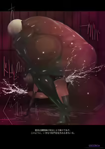 Page 83 of SSCGBOX BOOTH Ban - preview thumbnail