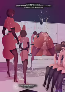 Page 89 of SSCGBOX BOOTH Ban - preview thumbnail