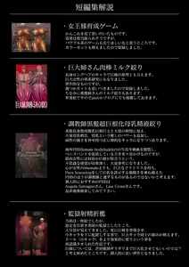 Page 92 of SSCGBOX BOOTH Ban - preview thumbnail