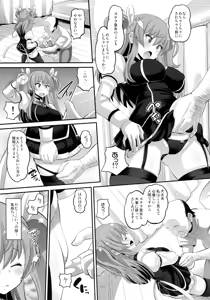 Page 6 of Guren no Mesu Koujo - preview thumbnail