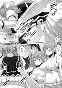 Page 9 of Guren no Mesu Koujo - preview thumbnail