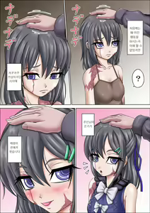 Page 4 of Goshujin-sama Daisuki desu - preview thumbnail