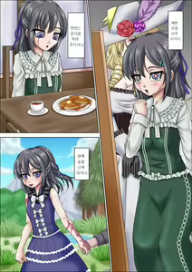 Page 5 of Goshujin-sama Daisuki desu - preview thumbnail
