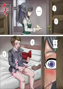Page 7 of Goshujin-sama Daisuki desu - preview thumbnail