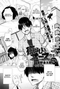 Iya-rashii Nurse — hentai manga cover on Fhentai