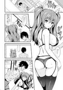 Page 10 of Koumon Kakumei Stella* - *analrisk stella* - preview thumbnail