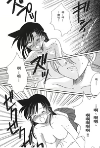 Page 40 of Detective Assistant Vol. 14 - preview thumbnail