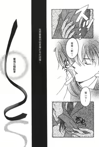 Page 56 of Detective Assistant Vol. 14 - preview thumbnail