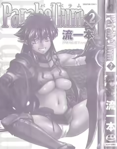 Page 3 of Parabellum 2 - preview thumbnail