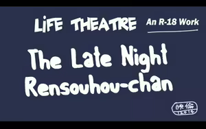 Shinya no Rensouhou-chan | The Late Night Rensouhou-chan — hentai manga cover on Fhentai